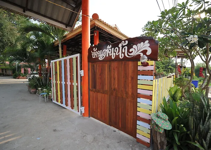 บ้านต้นน้ำ สวนผึ้ง